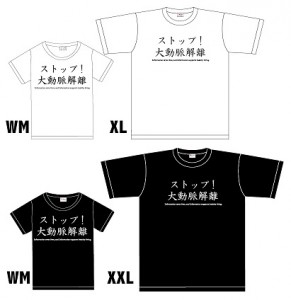 Tシャツイメージ