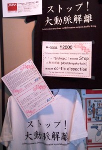 Tシャツの写真