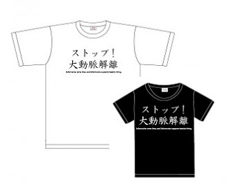 Tシャツイメージ